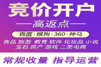 百度竞价广告效果评估与优化案例分享